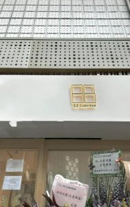 ​唐诗咏：从TVB小花到面