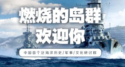 ​549. 至暗时刻——敦刻尔克撤离行动始末
