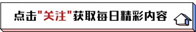​降央卓玛：因丈夫的颜