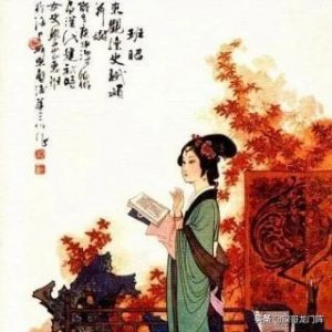 ​最早的女学教材《女诫