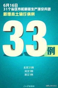 ​【法治热点早知道】“