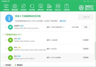 ​电脑屏幕出现彩色条纹