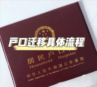​着急入户的朋友一定要