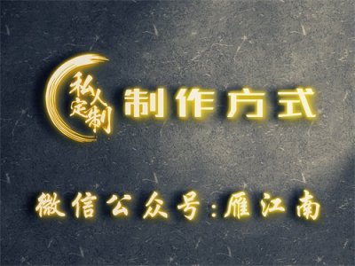 ​「微信头像」88张红色喜