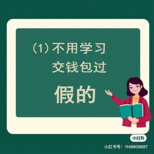 ​健康管理师证书骗局，