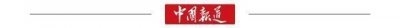临汾同盛中学为市妇幼保健院赠送锦旗