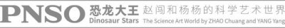 ​异特龙| 侏罗纪时代的强大杀手