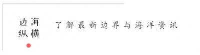 中日海上文化交流知多少——鉴真东渡