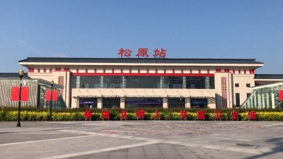 “五一”假期,松原火车站发送旅客超5.1万人次