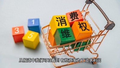 315事件令我们消费者寒心