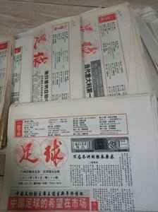 《足球》报你看过哪一款?