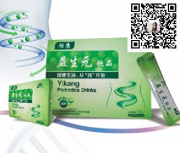 低聚半乳糖作用基理