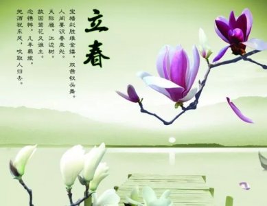 十二个月份的雅称