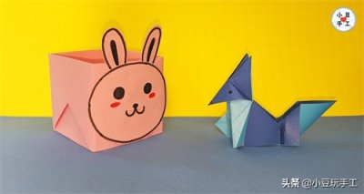 【第1期】超可爱的手工