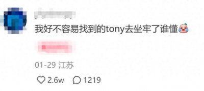 ​合适的tony改行有多让人崩溃！网友分享自身经历，引起无数共鸣！