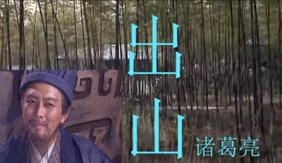 ​曹操为什么急不可待地去打荆州？当时的南方是什么状况？学问挺深