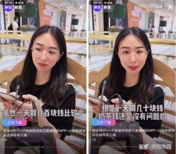 ​刷宝赚钱？快来看看刷宝坑有多深