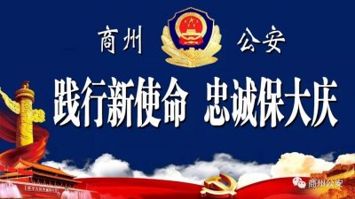 ​重磅！2019全国最新传销名单公布！赶紧转发给身边的人吧！