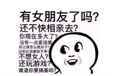 ​揭秘年底租女友内幕：