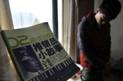 ​花生日记涉嫌传销被罚