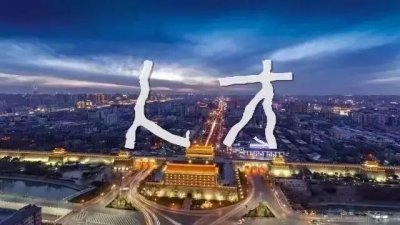 ​西安公安“掌上户籍室