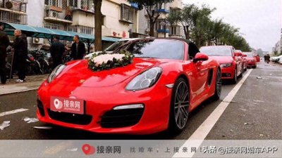 ​租婚车大概多少钱一天