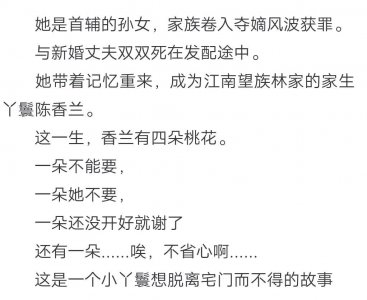 ​文笔顶尖“禾晏山”！