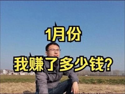 ​做直播有多赚钱？揭秘