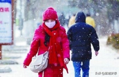 ​今年过年处于五九，会不会很冷？