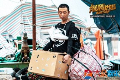 ​《爆裂说唱》定档10月 GAI徐圣恩首担男主演自己