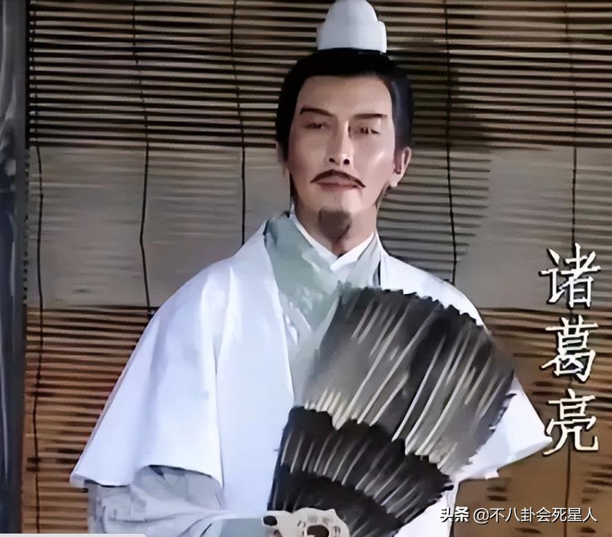 《三国演义》诸葛亮扮演者（三国演义诸葛亮扮演者有哪些）