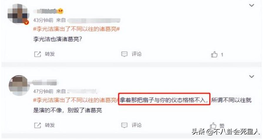 《三国演义》诸葛亮扮演者（三国演义诸葛亮扮演者有哪些）