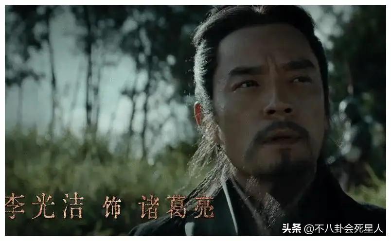 《三国演义》诸葛亮扮演者（三国演义诸葛亮扮演者有哪些）