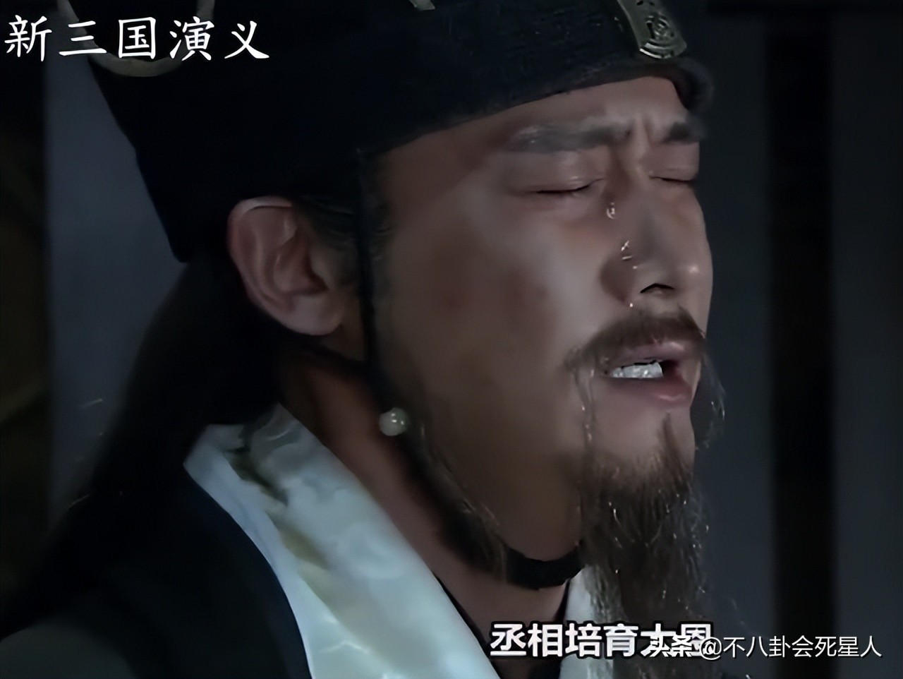 《三国演义》诸葛亮扮演者（三国演义诸葛亮扮演者有哪些）