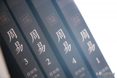 ​《易经》解读：《需》卦：满足需要需等待