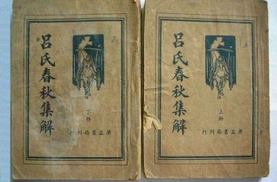 ​《察传》原文及翻译（察传翻译注释）