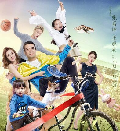 为啥叫二叔张嘉译