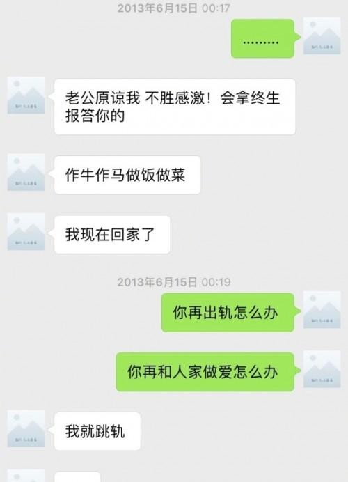 李雨桐和薛之谦事件(薛之谦和李雨桐的事猛料频出)