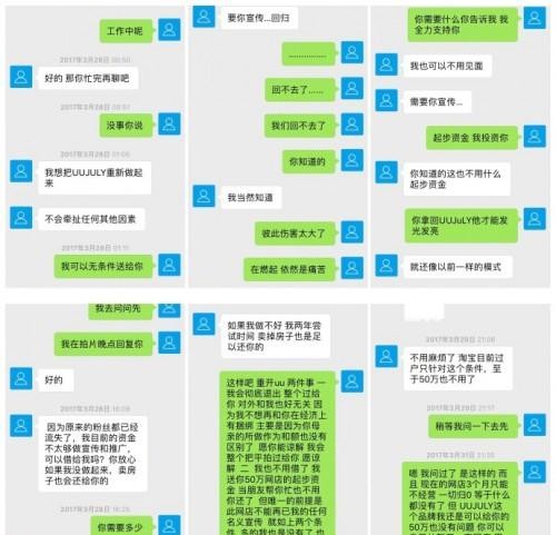 李雨桐和薛之谦事件(薛之谦和李雨桐的事猛料频出)