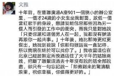 ​余男的老公叫什么名字 余男的感情生活