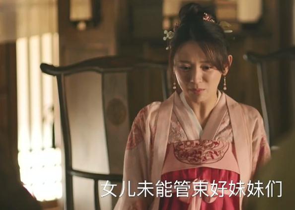 知否墨兰是谁演的