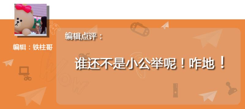 明星志愿3秘籍攻略（明星志愿3初期详细攻略）(3)