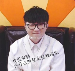 ​毛不易是艺名还是真名