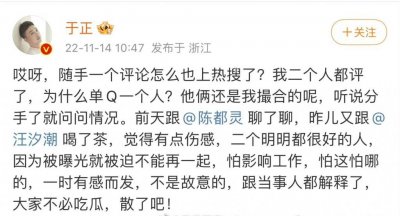 ​见光死的爱情不牢靠，明星谈恋爱这么难？