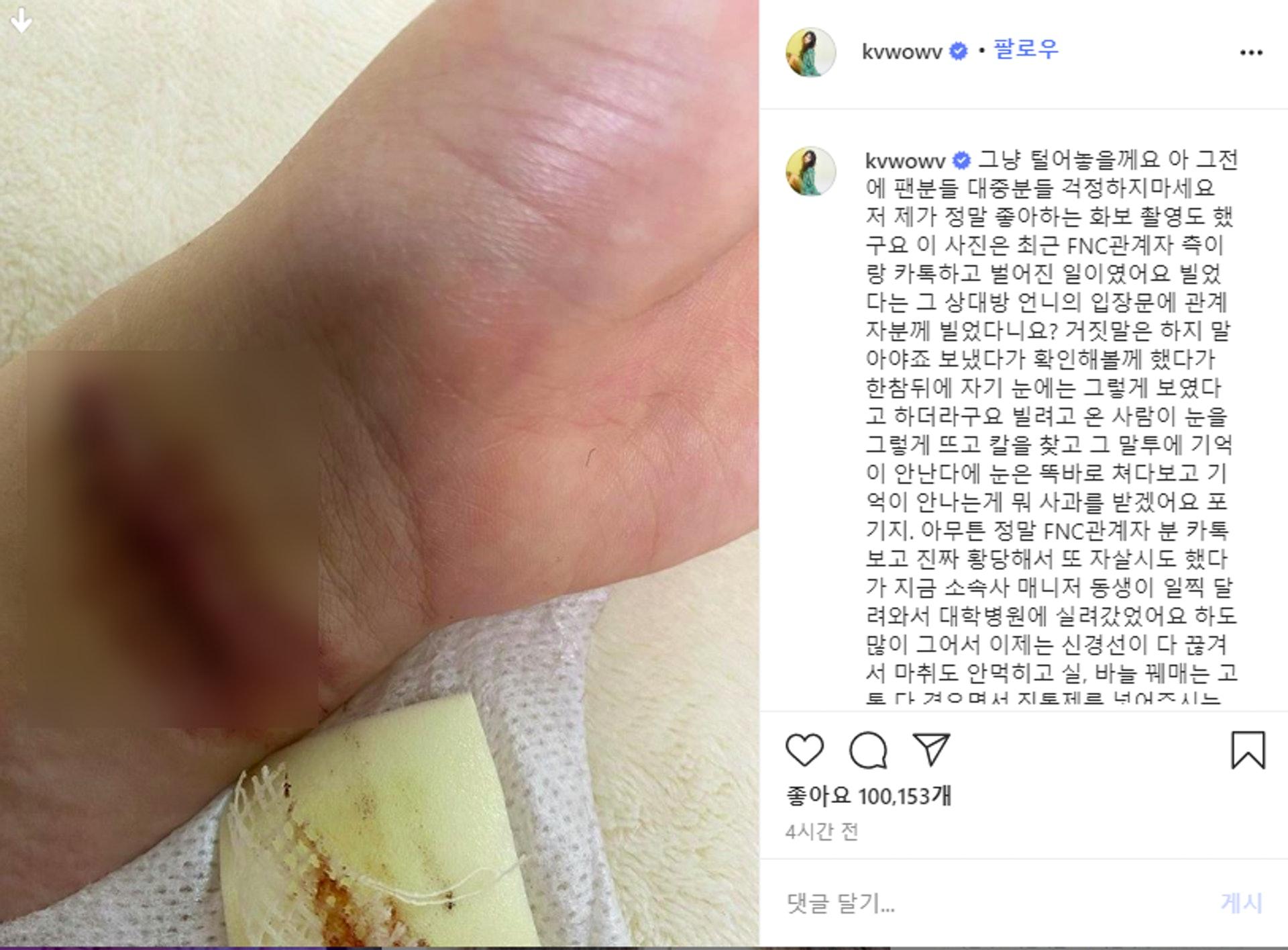 tara智妍打花英耳光