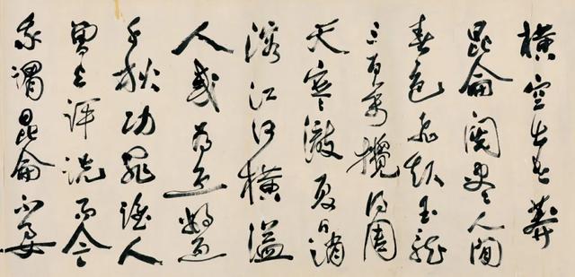 郭沫若书法18幅（近代郭沫若书法作品念奴娇）(2)