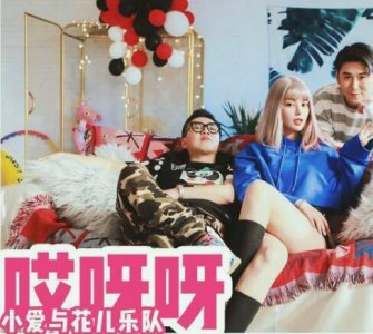 ​樱桃小嘴嘟嘟的脸什么歌