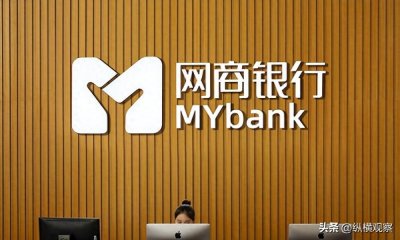 ​网商银行余利宝：小微企业理财新选择