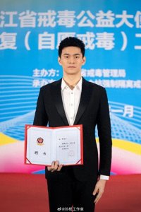 ​33岁孙杨，有新身份！