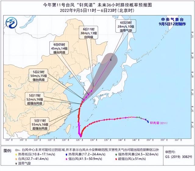 台州台风轩岚诺最新路径（台风轩岚诺最新动态）(1)